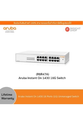HPE Aruba Instant On 1430-16G R8R47A 16 Port Yönetilemez Switch