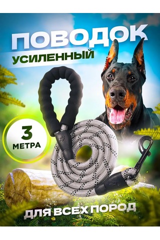 Petfort 3 M Yansıtıcı Naylon Köpek Tasması 170584562 Gri