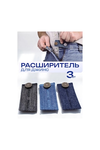 Vkarman Kotlar İçin Düğme Genişletici 291615931