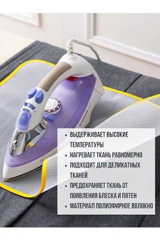 Jintao Ütüleme Filesi 40x60 Cm 177956131 Beyaz