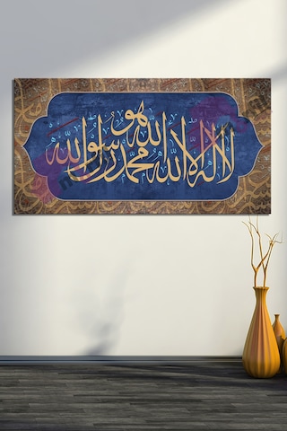 Kelimei Tevhid La ilahe illallah Muhammeden Resulullah Dini Hat Kanvas Tablo ( 7 Farklı Ölçü ) 140 x 70