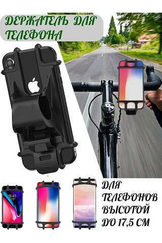 A&o Cihaz Tutucu 171943351 Siyah