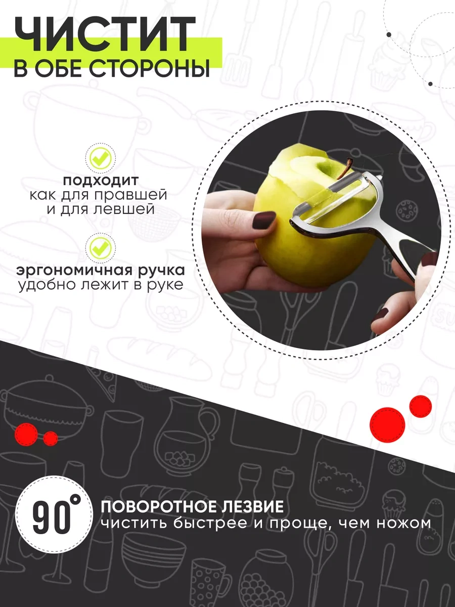 Kitome Dikey Sebze Soyacağı - Patates Soyacağı 192206922 Gri