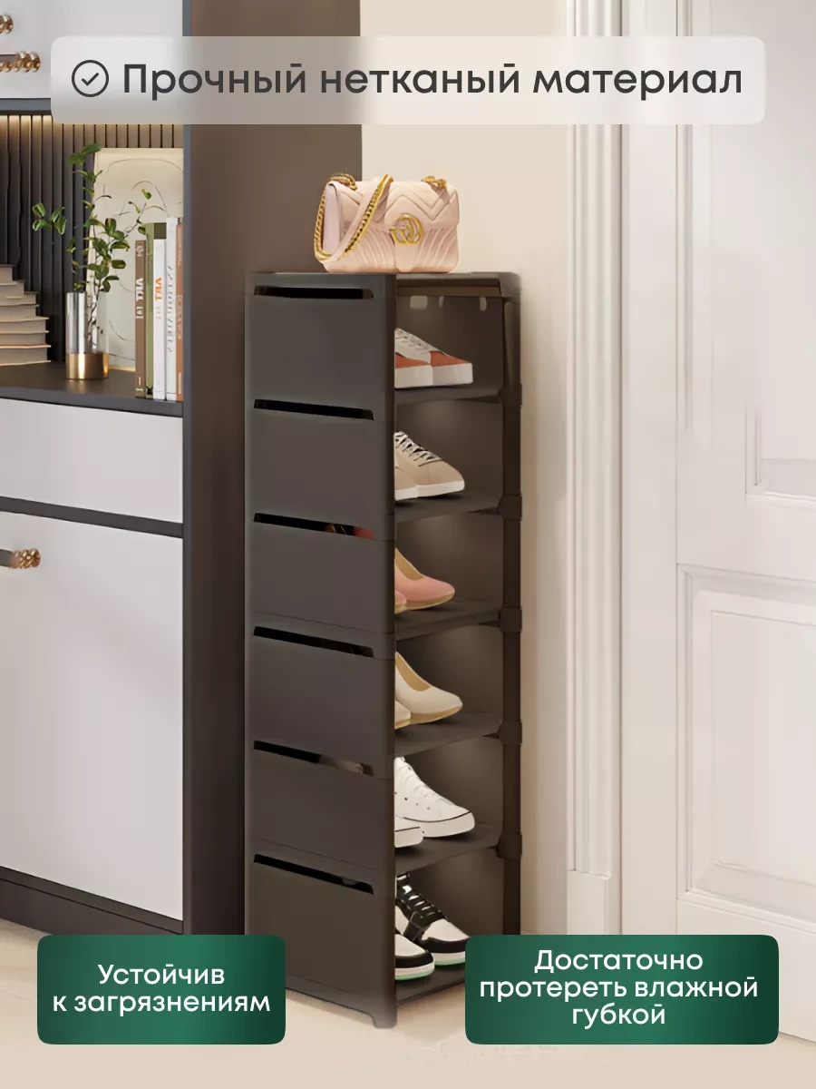 Girl Power Home Antre İçin Dar Ayakkabılığın 178970656 Siyah