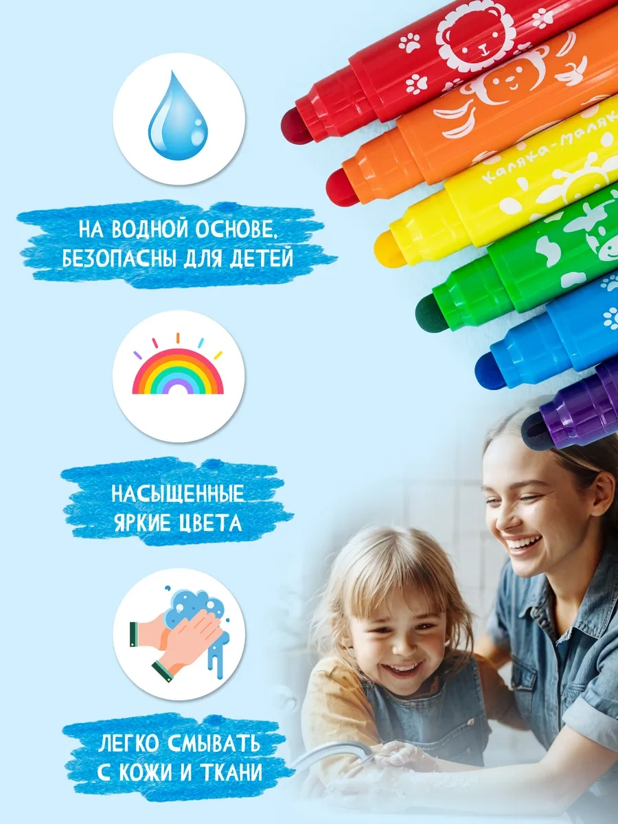 Kalaka-malaka Küçükler İçin Resim Yapmaya Uygun Keçeli Kalemler 116084642