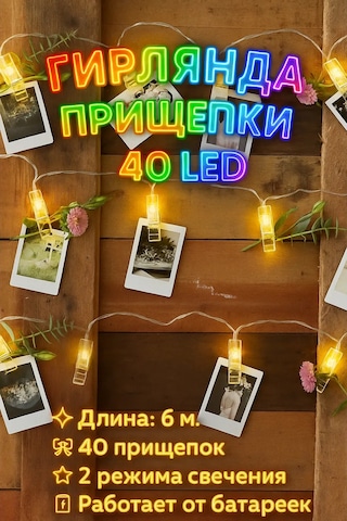 Twin Fox Şişme Işıklandırması Kıyafet Askıları 6m 140397090 Gri