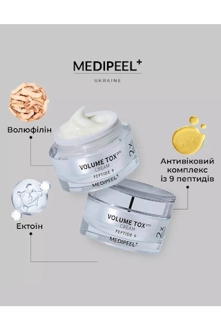 Medıpeel Peptide 9 Volume Tox Cream Pro 50 Ml