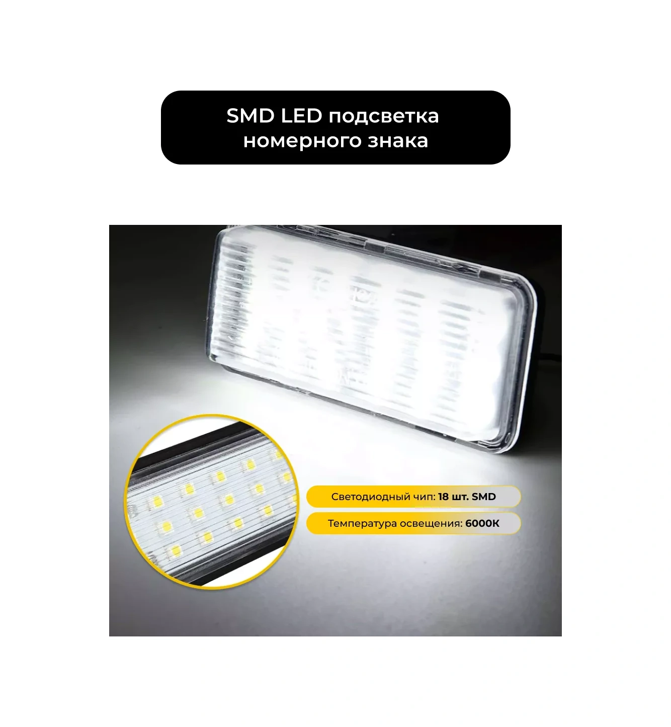 U Mastera Plaka Aydınlatması. Lexus Lx/gx, Toyota Land Cruiser 2 Adet. 242867407