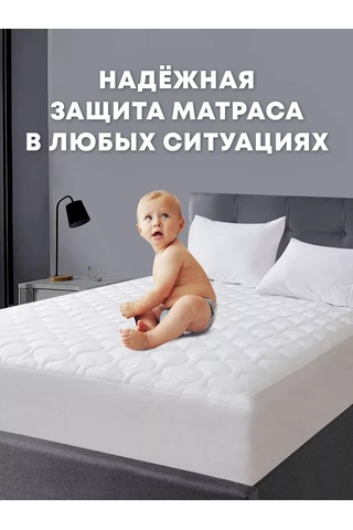 Ol-tex 90x200 Su Geçirmez Yatak Koruyucu 251484224