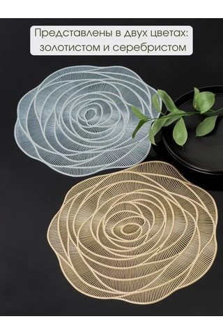 Aromaflow Gül Desenli 4'lü Masa Servis Peçeteleri Seti 162930426 Altın Rengi