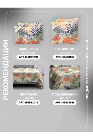 Loveme Yastık Kılıfları 50x70 Cm, %100 Pamuk - 2 Adet. 185877518 Mavi