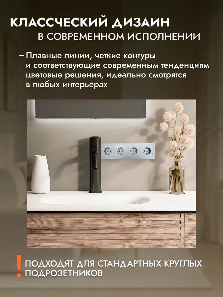 Unıversal Topraklamalı Gömme Dörtlü Priz 191244685 Afina