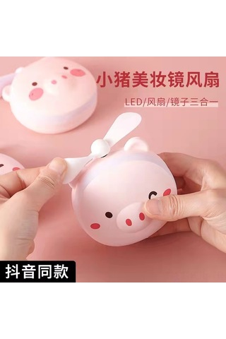 Gajeena Yumuşak Dokunuşlu Mini Usb Fanlı Güzellik Aynası - Işıklı Taşınabilir Makyaj Aracı - Sevimli Domuz Desenli lik Ürün