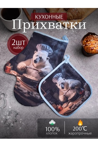 Arstex 2 Parçalı Mutfak Servo Seti 287359857 Açık Mavi