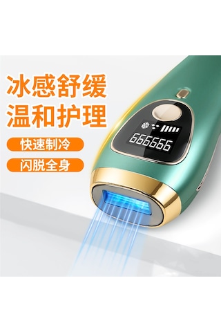 Elektrikli Tüy Alma Epilatör Lazer Cihazı Koyu Yeşil