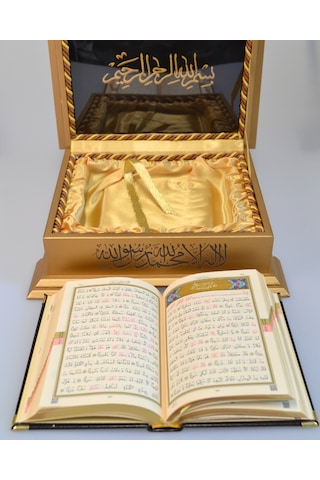 Ahşap Kutulu Nakış İşlemeli Besmele-i Şerifli Kuran-ı Kerim Seti Çanta Boy