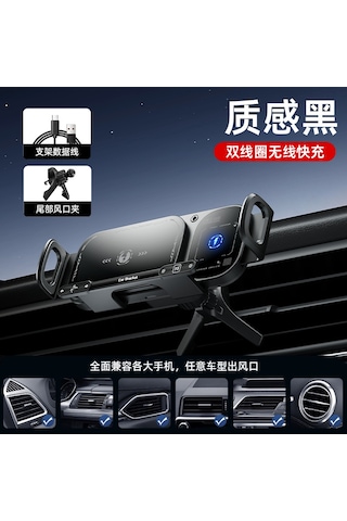 Huawei Samsung Katlanır Ekranlı Araç Telefonu Tutucusuna Uygun Siyah Büyük Ekranlı Cep Telefonu Tutucu Çift Bobinli Kablosuz Hızlı Şarj Tutucu Siyah