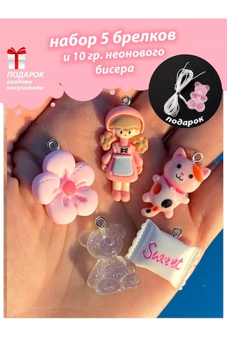 Shıne Luna Boncuk Ve Anahtarlık Seti 177934811