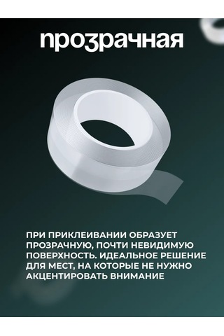 Lıpko Banyo Ve Mutfak İçin Şeffaf, Kendinden Yapışkanlı Bordür Bandı 160710605 Beyaz