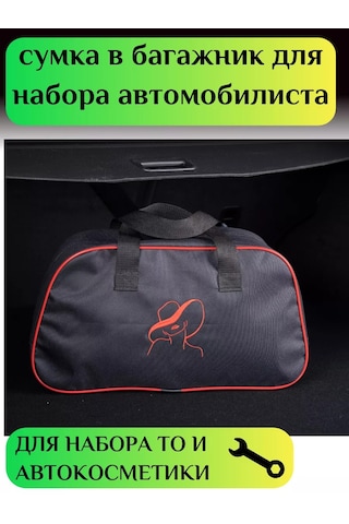 Autopremium "avtolady" Sürücü Seti Çantası 225491337
