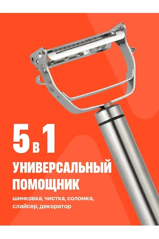 Shiny Kitchen El Sebze Soyucu Patates Soyacağı 160716003 Gri