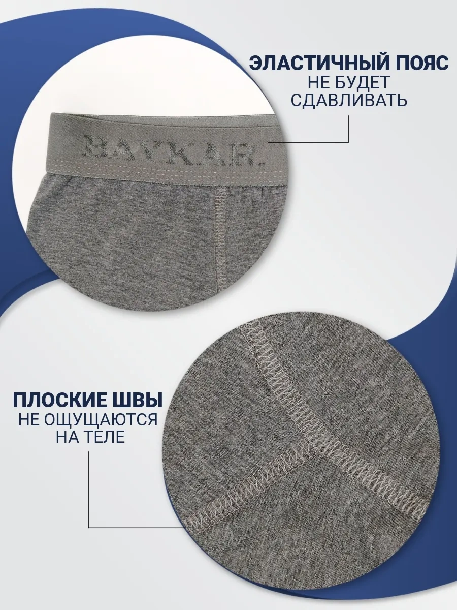 Baykar Erkekler İçin Koyu Gri Tek Renkli Boksör Külotlar 254930893 Gri