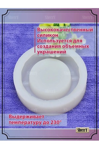 Sherryleis Silikon Kutu Çakmak, Kesimli 10,5x10,5x3 Cm 162084315