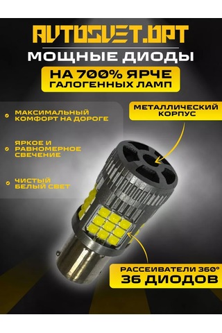 Avtosvet Opt S0072 Güçlü P21w Beyaz Led Yan Lambaları 2'li 193695811