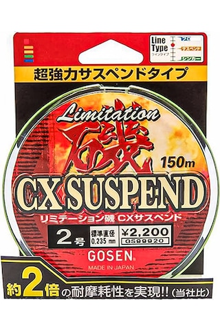 Gosen Limitations Cx Suspend 150m Açık Yeşil Monofilament Olta Misinası - 0.235mm