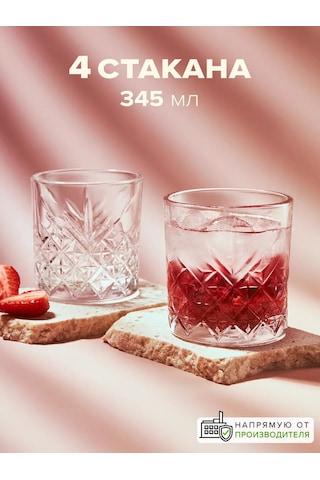 Pasabahce Düşük Cam Bardaklar 345 Ml Set 4 Adet. 번역: Alçak Cam Bardaklar 345 Ml Set 4 Adet. 11661868 Beyaz