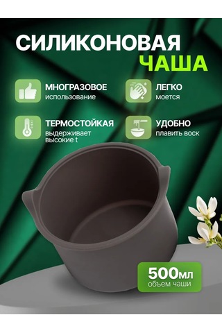 Soline Charms Kavanozlu Epilasyon Balmumu Eritici 471833216