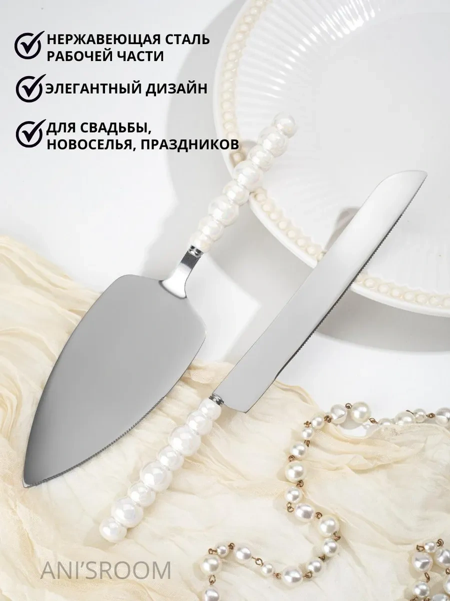 Anı'sroom Pasta Dilimleme/servis Bıçağı Ve Spatula Seti 296464196 Gri