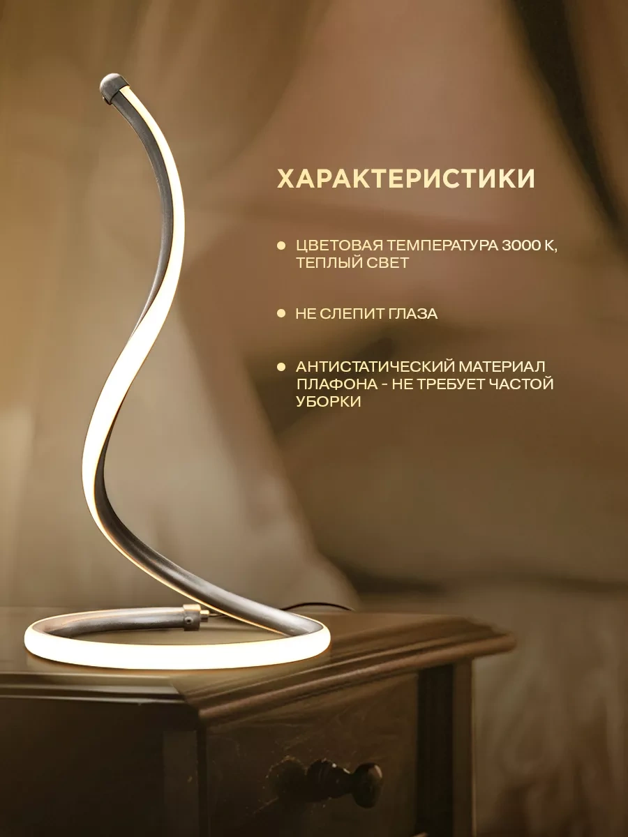 Rexant Yatak Başı Lambası Loft Aydınlatma 197648577 Gri