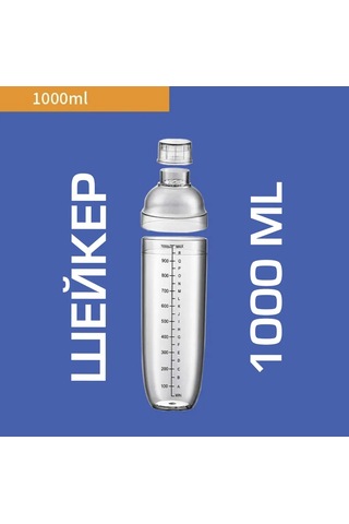 Coffeelavka Bar İçin Kokteyl Shaker 263558976