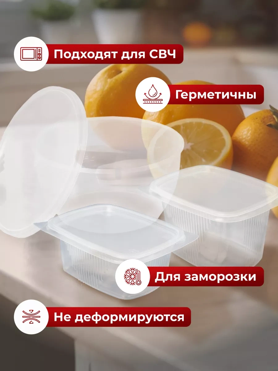 Upakovsik+ Kapaklı Tek Kullanımlık Konserve 500 Ml 50 Adet 242204770 100 adet