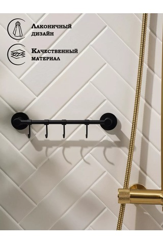 Stolz Loft Basic Havluluaskı, 4 Kancalı 174948532 Siyah