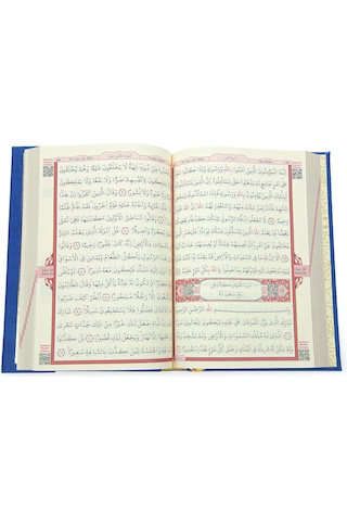 Vav Desenli Termo Deri Ciltli Sade Arapça Hafız Boy Kuran-ı Kerim Lacivert