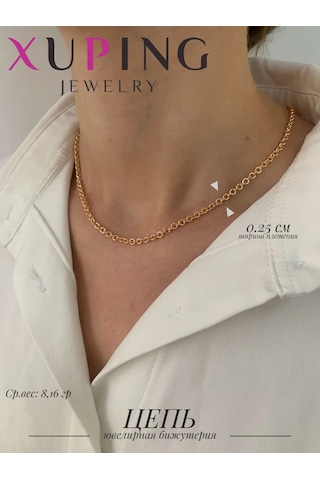 Xuping Kadın Kolye Zinciri 325805031 Altın Rengi