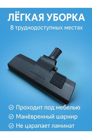 Elektroopt Elektrikli Süpürge İçin Evrensel Fırça Başlığı 348404646