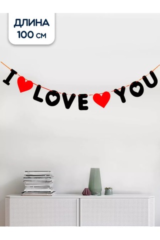 Riota Sevgi Işıkları Kalpler I Love You 1 M 214548171 Diğer