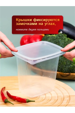 Upakovsik+ Tek Kullanımlık Kapaklı Kap 500 Ml, 100 Adet 396815644 100 adet