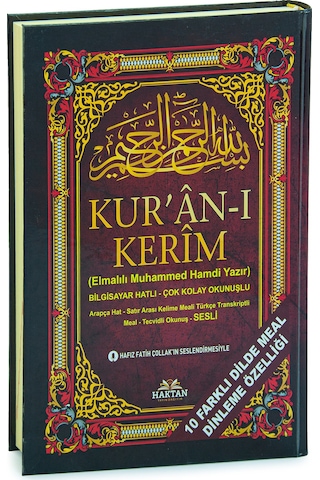 5 Özellikli Satır Arası Kelime Kelime Türkçe Okunuşlu Mealli Tecvidli Kuranı Kerim Rahle Boy - Qr Kodlu, Sesli Dinleme