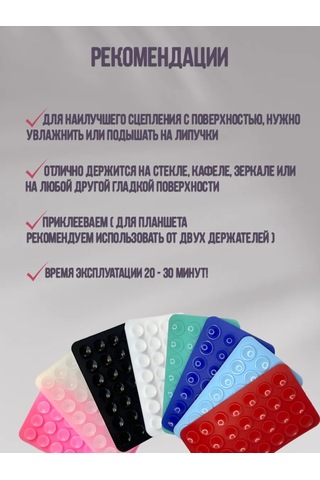 P.s Telefon İçin Cırt Cırtlı, Emici Vantuzlu Tutucu 389759757