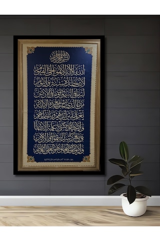 İslami Hat Sanatı Ahşap Dekoratif Tablo Uynkfrk68197
