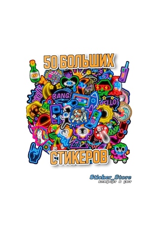 Sticker Store 50 Adet Büyük Sticker Etiket 315678417