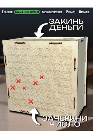 Fanerbet Para Kumbarası 386257372