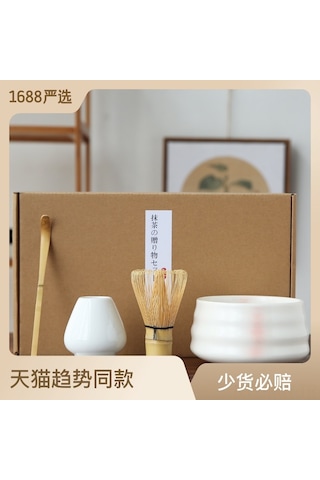 Moveevo Günlük Matcha Hazırlama Seti: Çay Fırçası, Bambı Kase, 4 Parça Japon Stili Hediyelik Kutulu Ev Kullanıma Uygun Araçlar Gümüş