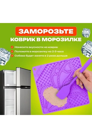 Ollypet 20 Cm Vantuzlu Köpek Yalalama Minderi 227770834