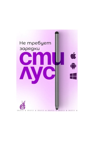 Bravus Telefon Ve Tablet İçin Çift Taraflı Stylus Kalemi 445912974