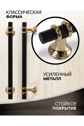 Metalheart Mobilya Kolu 128 Mm Siyah+altın 4 Adet 348118767 Siyah Mat